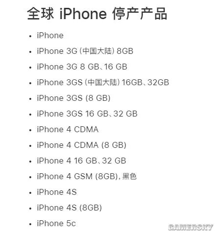 苹果iPad mini3将被列为“停产”产品 距发布已8年
