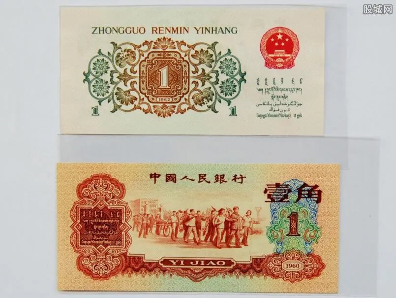 背绿一角值多少钱 背绿一角最新价格一览