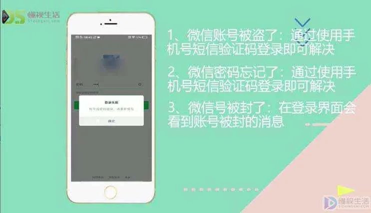 为什么qq飞车登不上微信