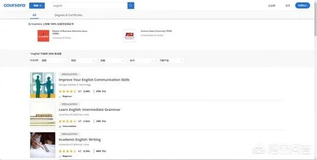 学习英语的网站推荐几个？