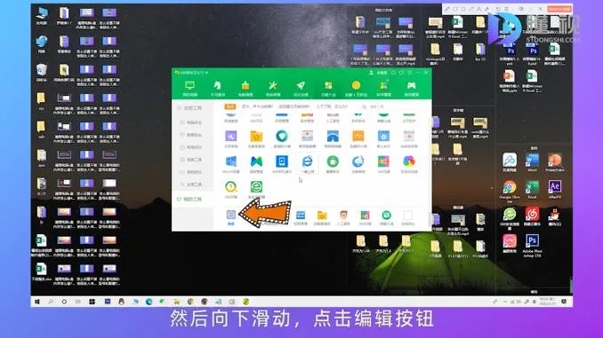 怎样卸载360日历