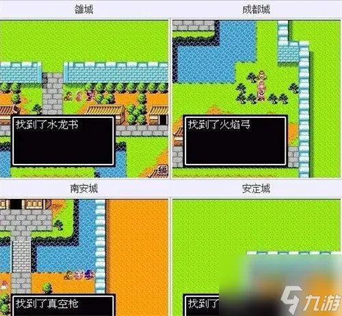 吞食天地2隐藏物品大全 吞食天地2隐藏物品图文攻略
