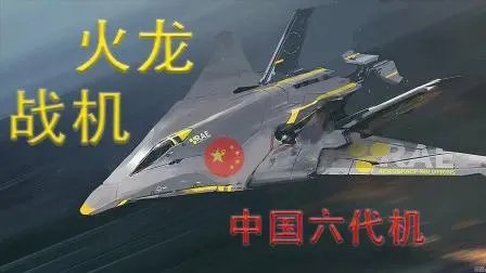 我国超燃冲压发动机已研发成功,什么时候能够商业飞行?