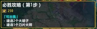 水之TD_X全种族必胜玩法攻略