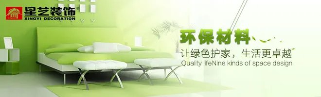 装修公司哪家好?2018中国十大装修公司排名