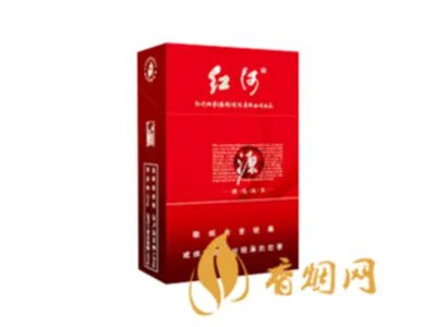 红河香烟有哪些种类 红河香烟价格表和图片大全