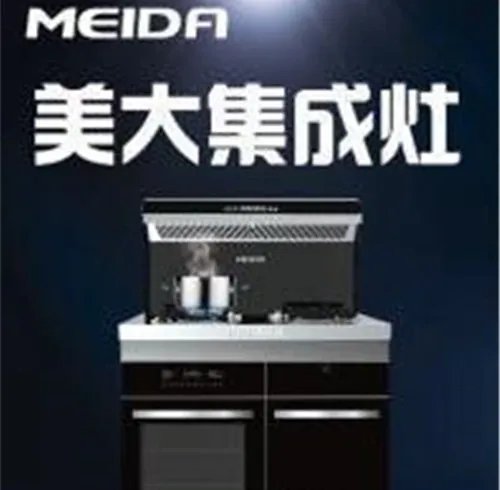 集成灶十大品牌排名 哪个牌子的集成灶好