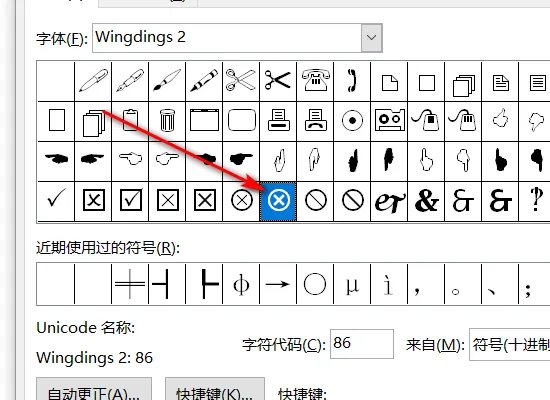 卷积符号计算机