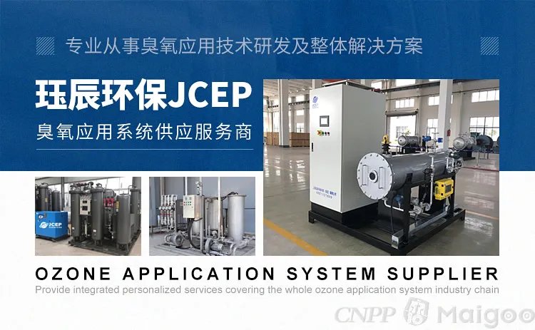 品牌榜:2023年臭氧发生器十大品牌排行榜 投票结果公布