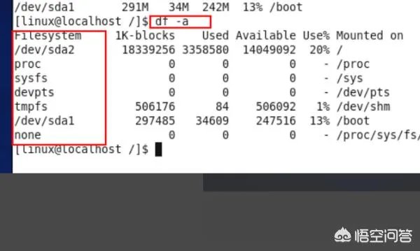 linux下怎样查看磁盘空间?