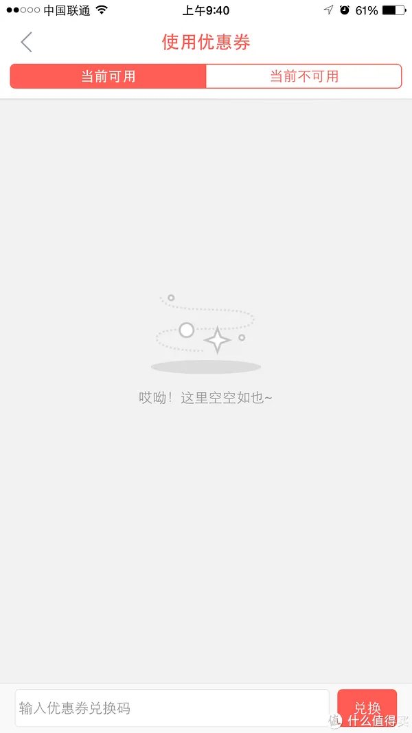 中式海淘再多一个靠谱选择:顺丰海淘
