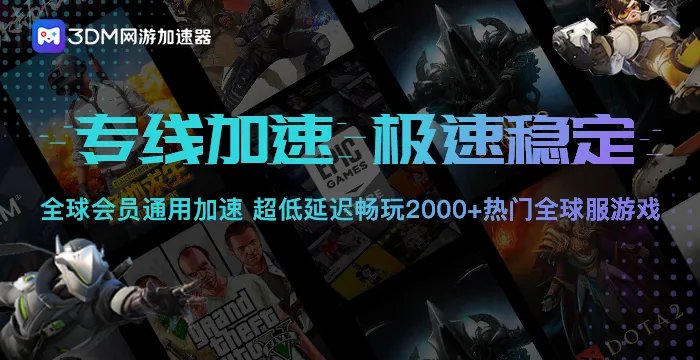 孤岛惊魂6怎么联机？FarCry6多人联机教程攻略
