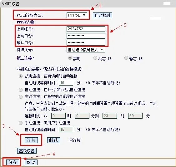 airport extreme 无线路由器应该怎么用?