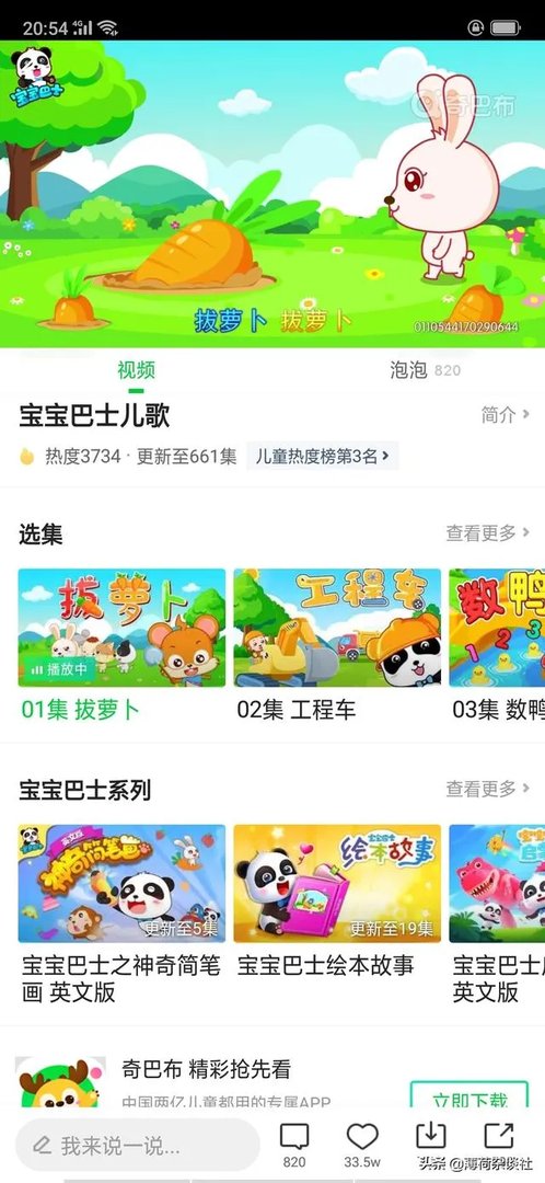 婴儿早教儿歌有哪些?