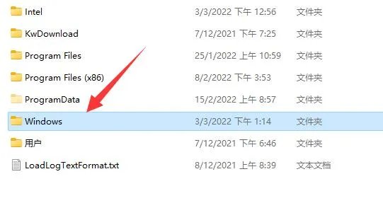 系统字体文件夹位置