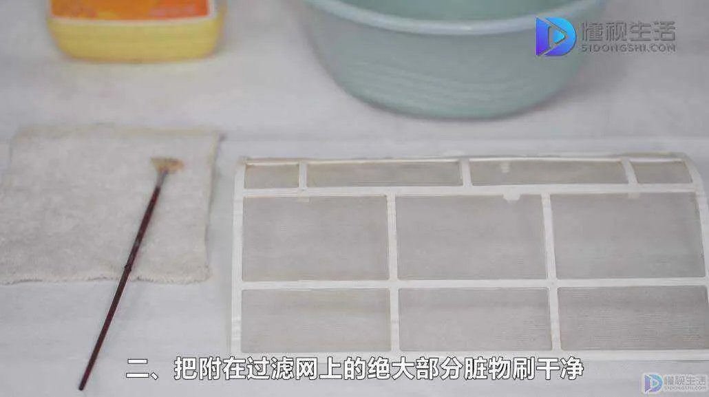 空调怎样清洗