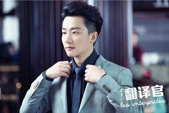 如何评价《亲爱的翻译官》这部电视剧?