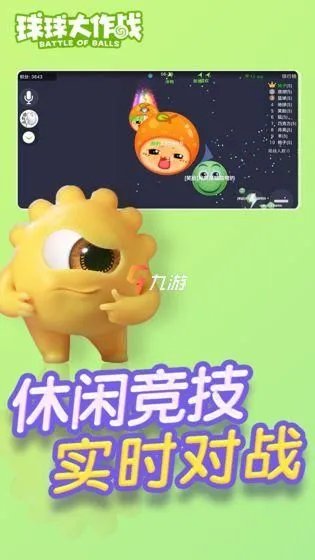 线上趣味活动游戏大全 2022有趣的多人线上活动游戏推荐