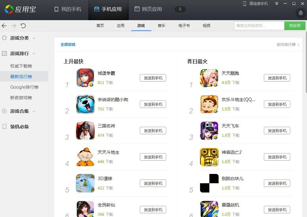 QQ游戏的头像审核要几天啊