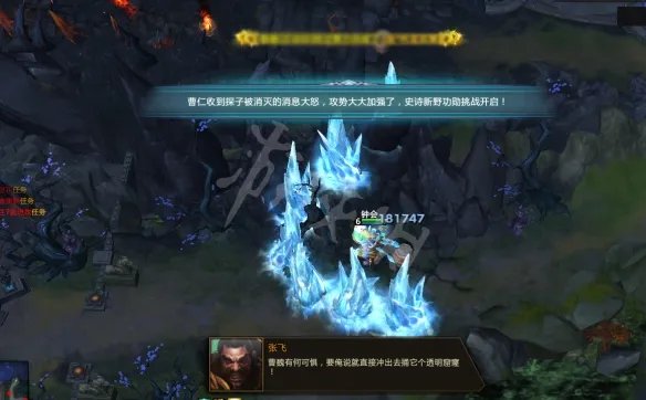 《梦三国2》新野之战探子在哪 怒之新野开启方法分享