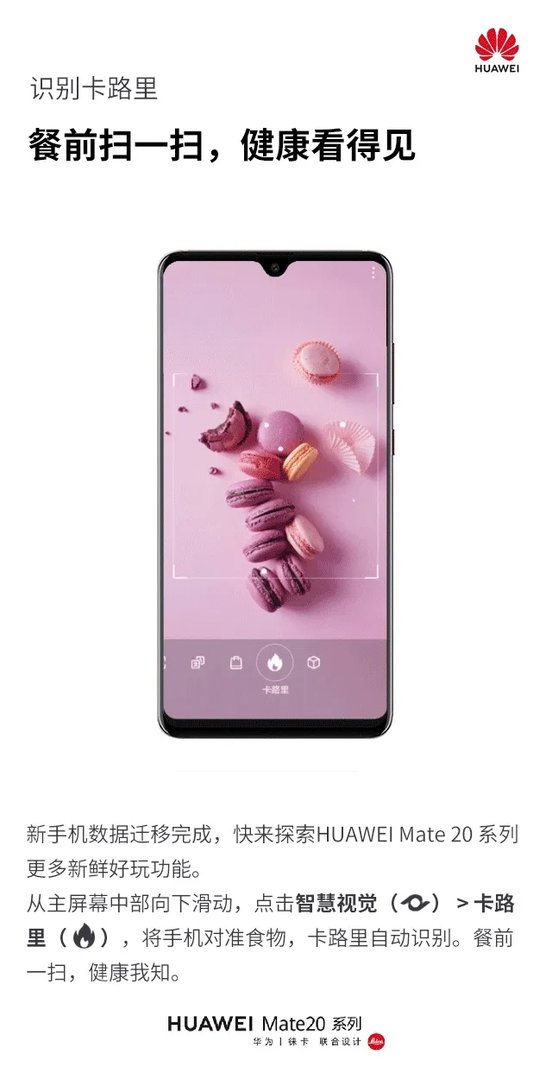 EMUI9.0系统用着怎么样,可以分享一下吗?