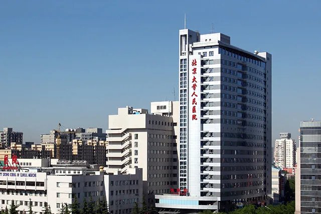 北京三甲医院有哪些 北京市三甲医院名单大全