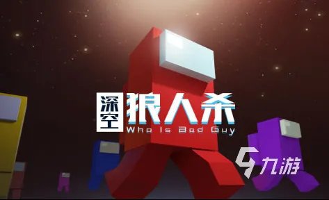 真心话大冒险游戏下载大全2021 真心话大冒险游戏排行榜推荐