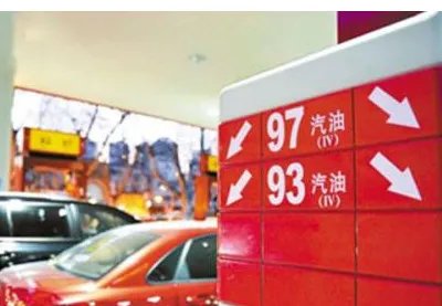 节前油价上涨加满一箱多花4元，这是什么原因造成的上涨？