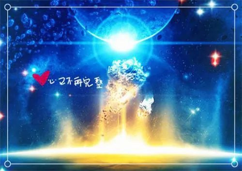 颓废的网名