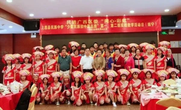 2018年上思县民族中学校长是谁？