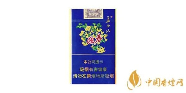 2021长白山香烟多少钱一包 长白山香烟价格表图一览