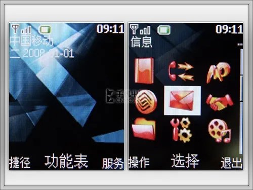 时尚流行主义 诺基亚翻盖手机7070体验
