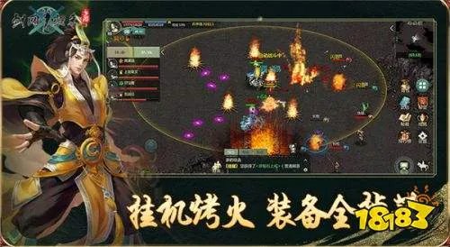 剑网1秘籍最强加强攻略 剑网1秘籍使用教学