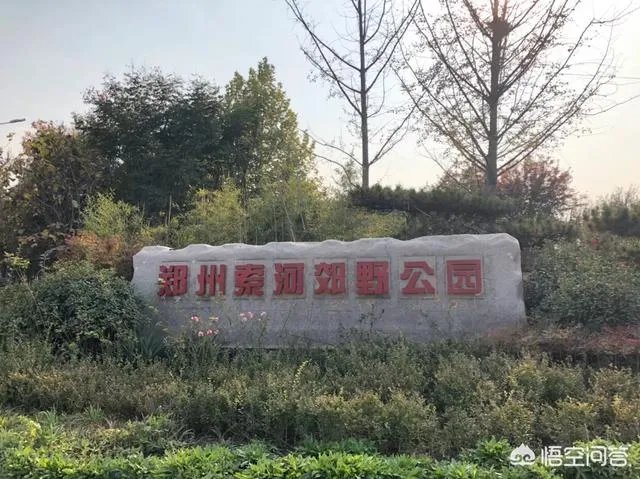 荥阳都有什么好玩的地方?