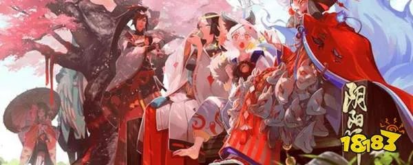 阴阳师荒骷髅阵容