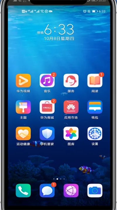 华为铃声免费下载在哪里
