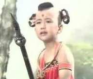 红孩儿的扮演者