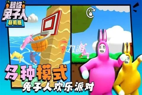 线上趣味活动游戏大全 2022有趣的多人线上活动游戏推荐