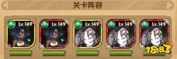 剑与远征上古神庙怎么过 上古神庙新手通关攻略