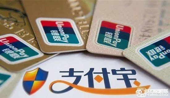 支付宝被罚,到底是怎么一回事?