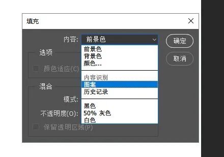 怎么把大理石照片做成贴图素材