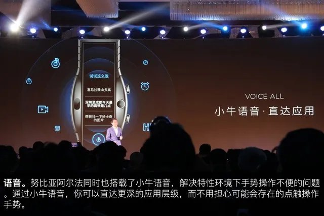 努比亚阿尔法值得入手吗 3分钟看完它的细节信息