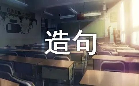 波澜壮阔造句