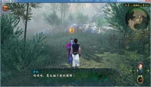 轩辕剑外传穹之扉 全支线攻略