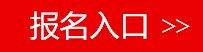 2017安徽巢湖农商行招聘20人公告