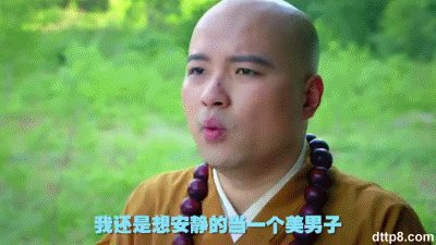 谁知道《万万没想到》的动态图片在哪里可以下载?????