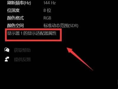 电脑屏幕抖动是什么原因
