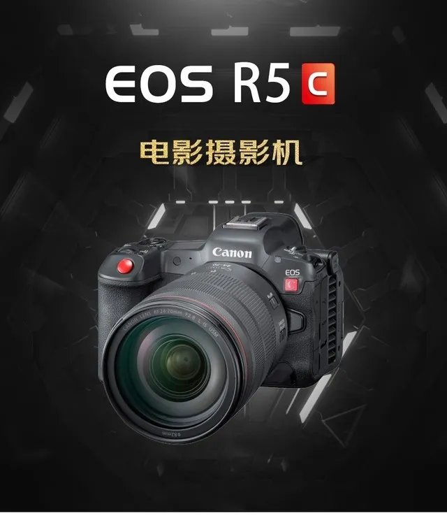 山东佳能R5C仅售22299元 组合式影像防抖