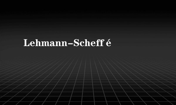 Lehmann-Scheffé