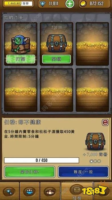 艾丽莎的国度攻略大全 新手少走弯路技巧总汇[多图]